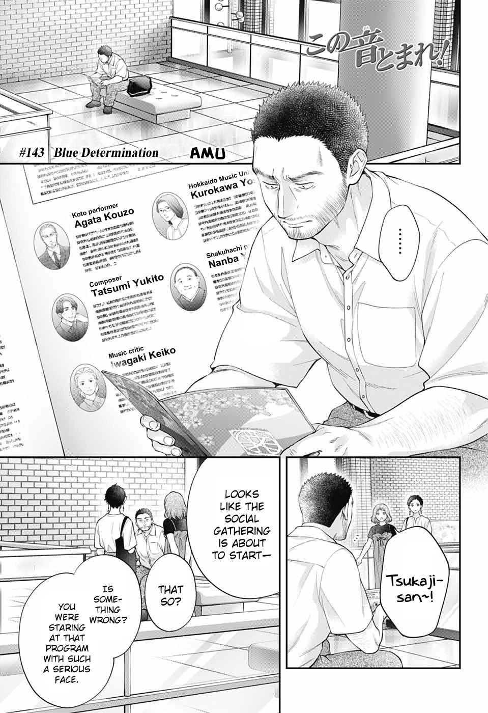 Kono Oto Tomare!, Chapter 143 image 01